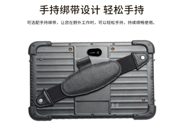 上海三防平板電腦.png