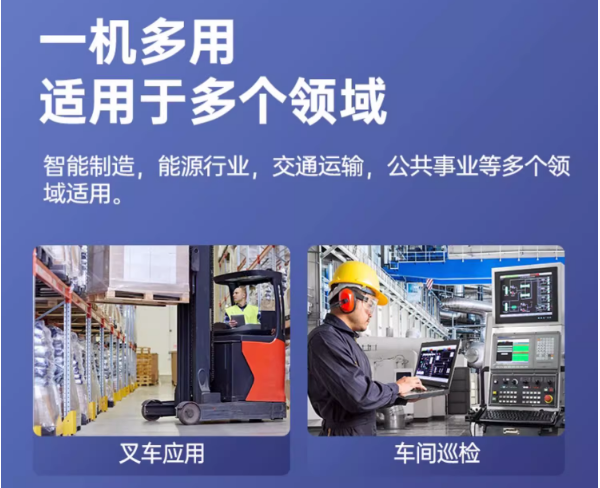 三防便攜上海加固筆記本.png