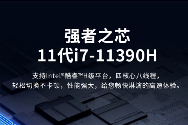 三屏上海加固筆記本.png