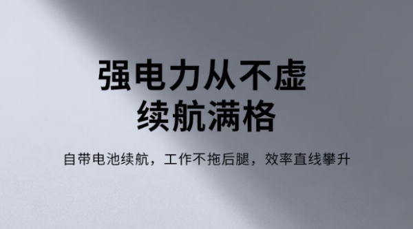 三屏四川加固筆記本.png