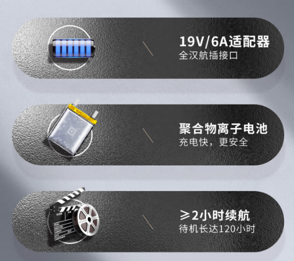 三屏四川加固筆記本.png