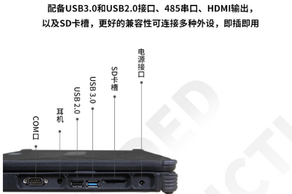 四川三防四川加固筆記本.png