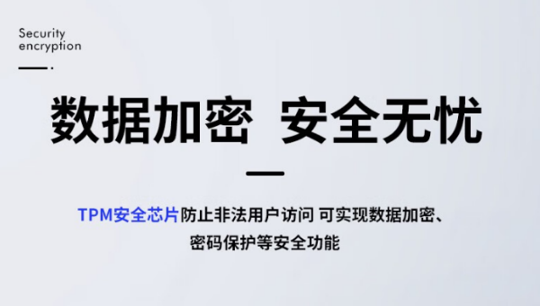四川三防四川加固筆記本.png