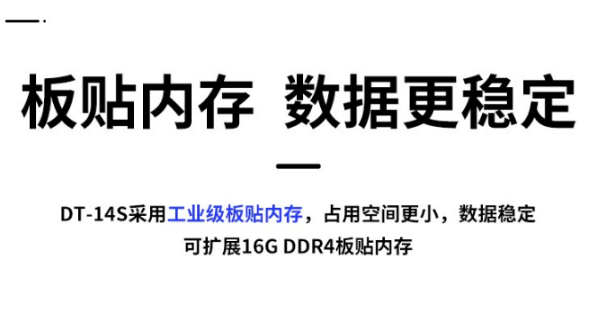 深圳市三防筆記本.png