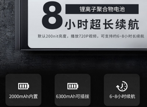 上海三防筆記本.png