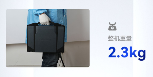 四川三防四川加固筆記本.png