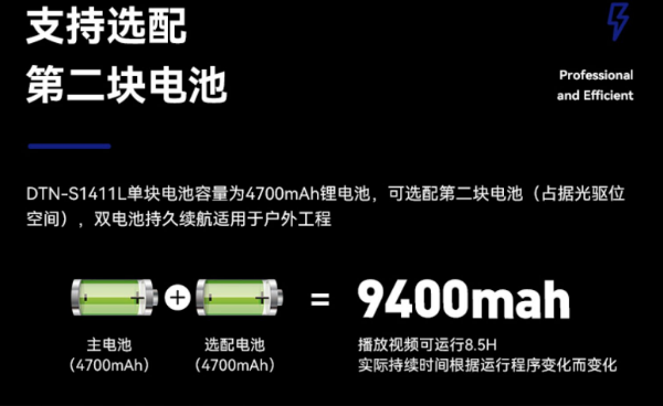 上海三防上海加固筆記本.png