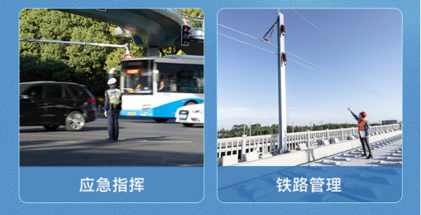 四川加固便攜機.png