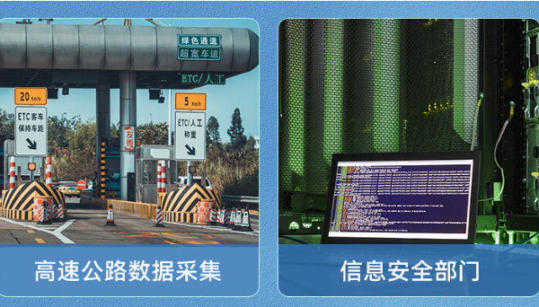 深圳市加固便攜機(jī).png