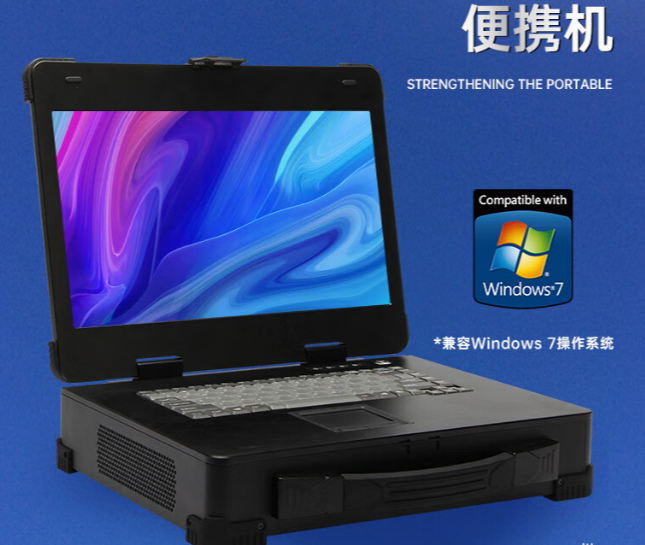 工業(yè)便攜機推薦：DTZ-F1220E三顯支持，滿足多元化顯示需求