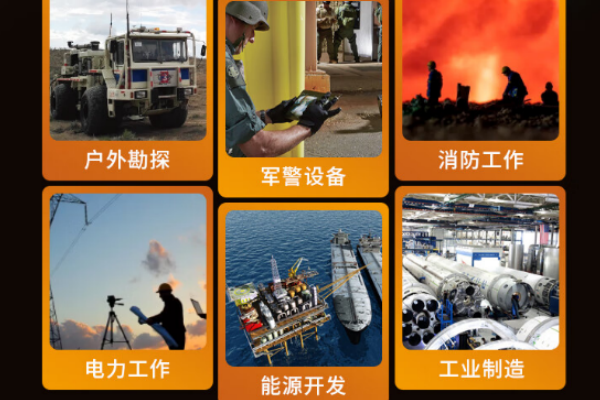 加固筆記本.png