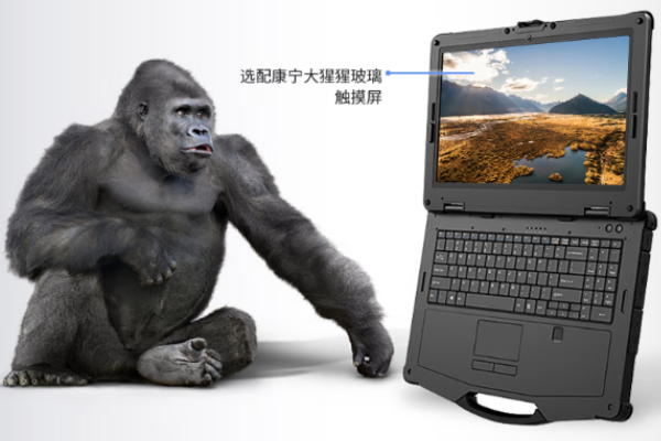 上海上海三防筆記本電腦.png