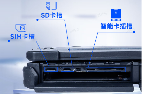上海上海三防筆記本電腦.png