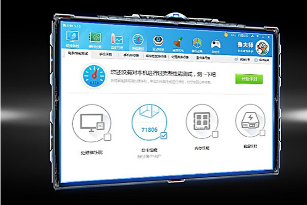 四川三防筆記本.png