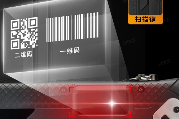 上海三防平板.png