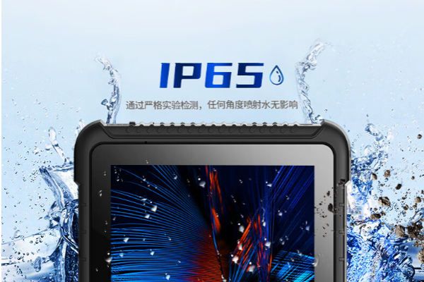 上海三防平板.png
