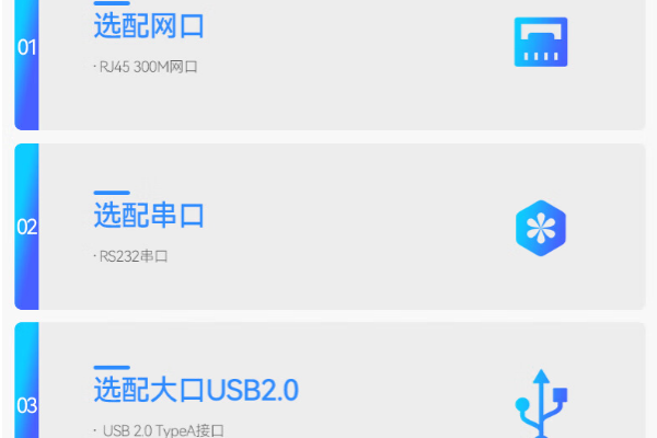 工業(yè)上海三防平板電腦.png