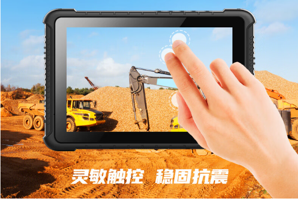 工業(yè)四川三防平板電腦.png