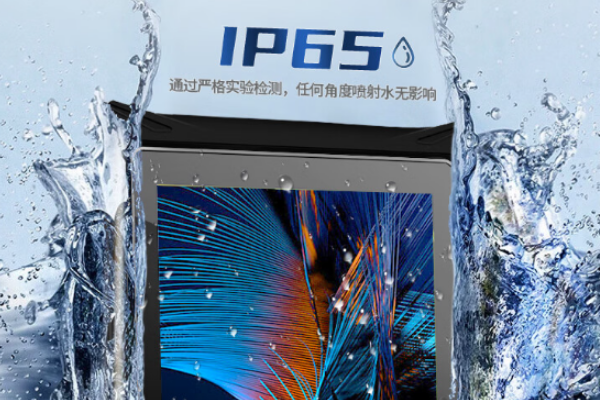 上海三防平板電腦.png