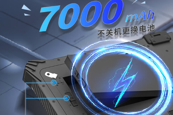 上海三防平板電腦.png