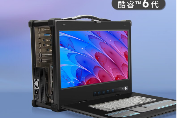 上海加固便攜機(jī).png