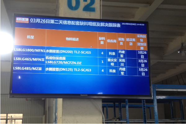 四川三防平板電腦.png