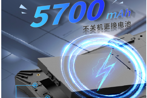 上海三防平板電腦.png