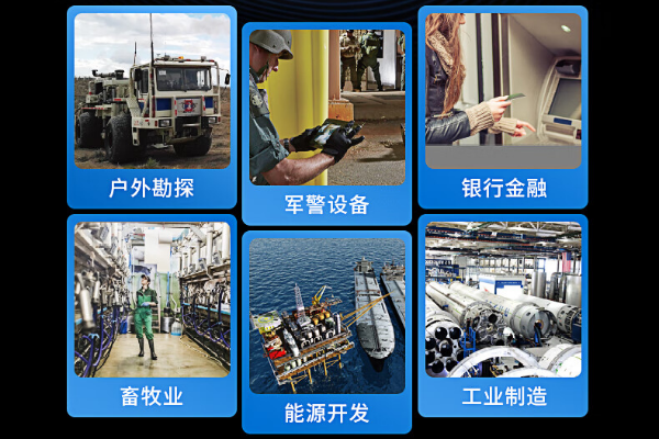 四川加固筆記本.png