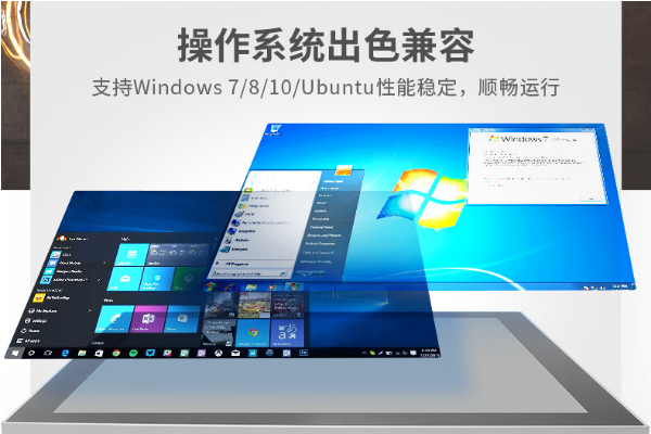 東田上海三防平板電腦操作系統(tǒng).png