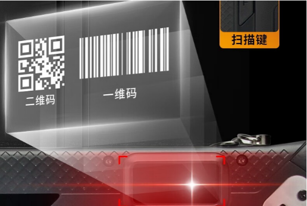 東田上海三防平板電腦.png