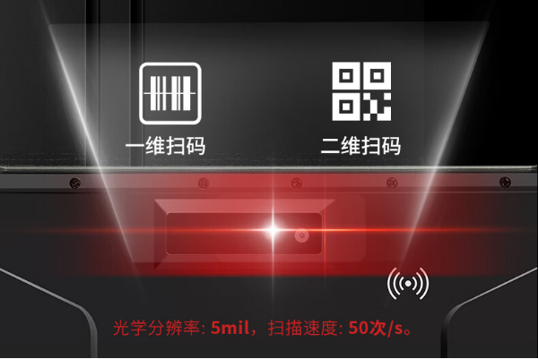 東田浙江三防平板電腦NFC功能.png