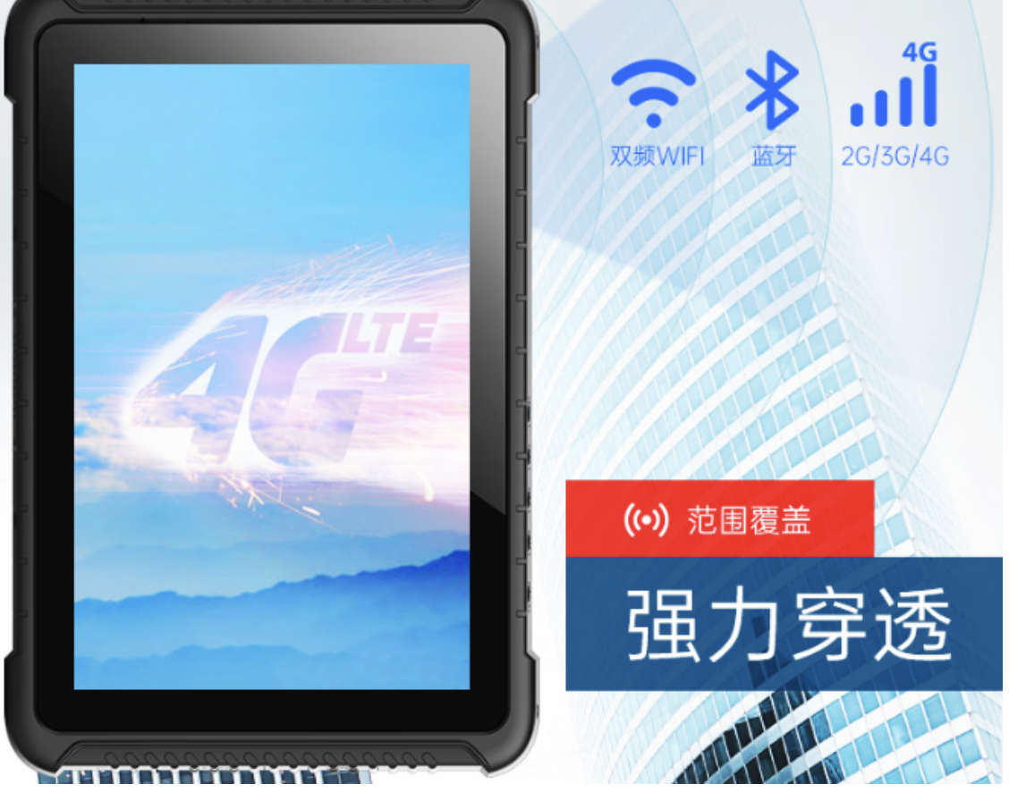 精準定位，提升車隊調(diào)度效率.png