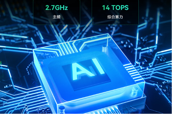 東田上海三防平板電腦處理器.png