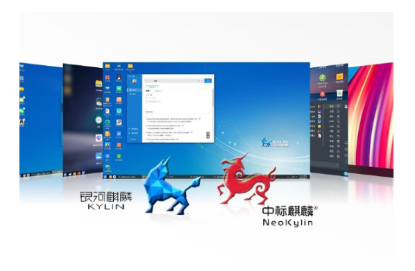 國產操作系統(tǒng).png
