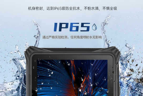東田工控三防平板防水.png