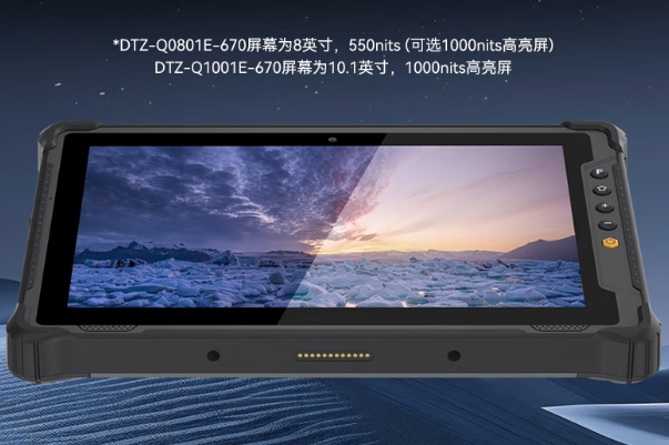東田工業(yè)三防平板屏幕.png