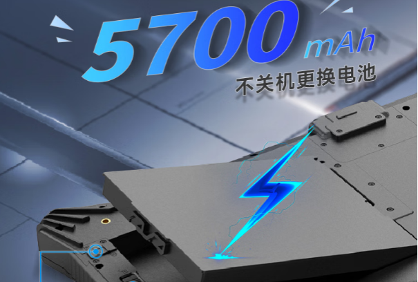 東田三防平板電腦長續(xù)航.png