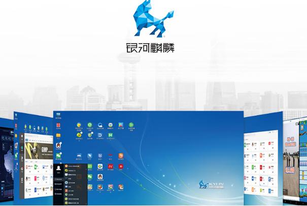 東田國產(chǎn)三防筆記本系統(tǒng).png