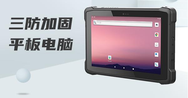 東田上海三防筆記本.png