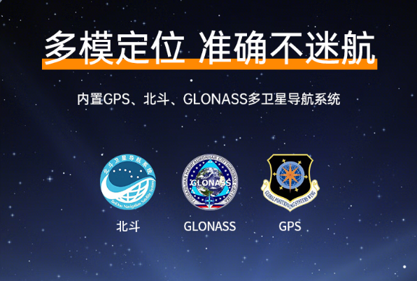 東田上海三防平板電腦續(xù)航續(xù)航.png