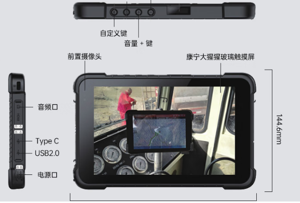 東田浙江三防平板電腦屏幕.png
