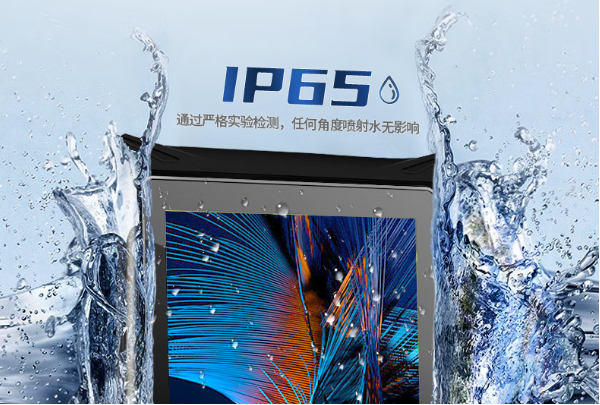 東田三防浙江加固平板防水.png