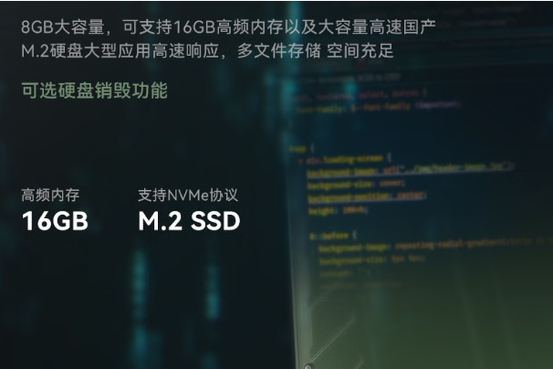 東田國產(chǎn)化浙江三防筆記本硬盤.png