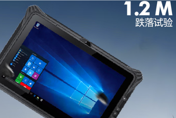 東田車(chē)載平板電腦防護(hù).png