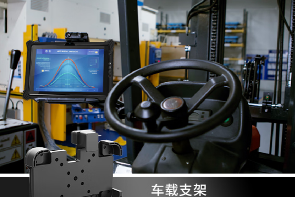 東田車(chē)載平板電腦應(yīng)用.png