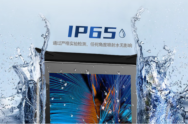 東田三防平板電腦防護.png