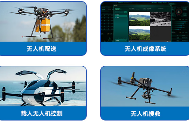 東田三防筆記本應(yīng)用.png