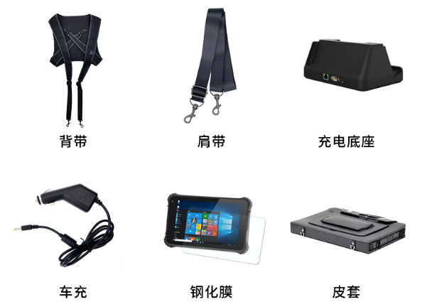 東田堅(jiān)固平板電腦模塊化配件.png